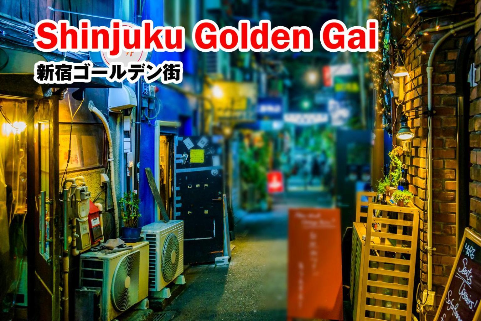 Appartement Sc Shinjuku 102 Tokio